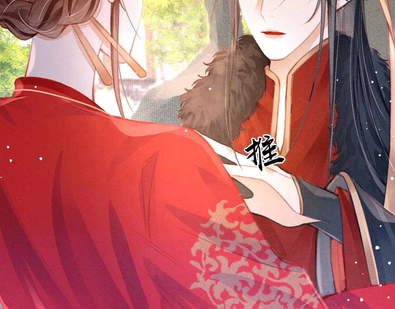 第15话 月光下的邂逅20