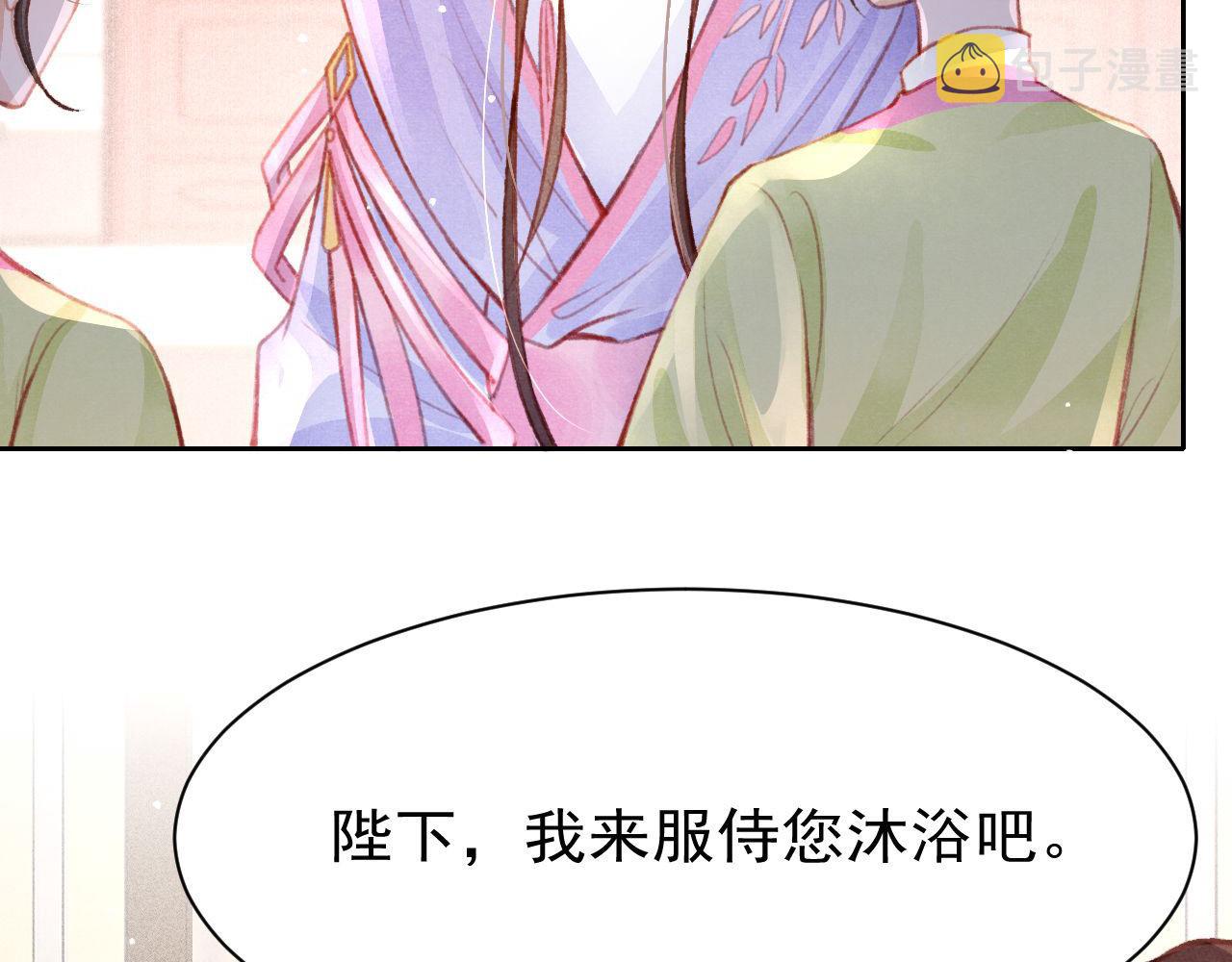 第29话 可以信任的人16