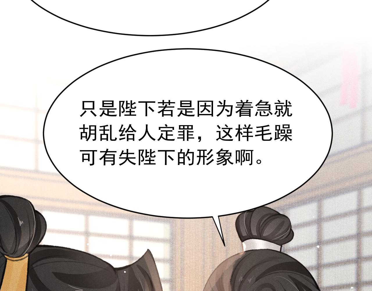 第37话全员搞事？51