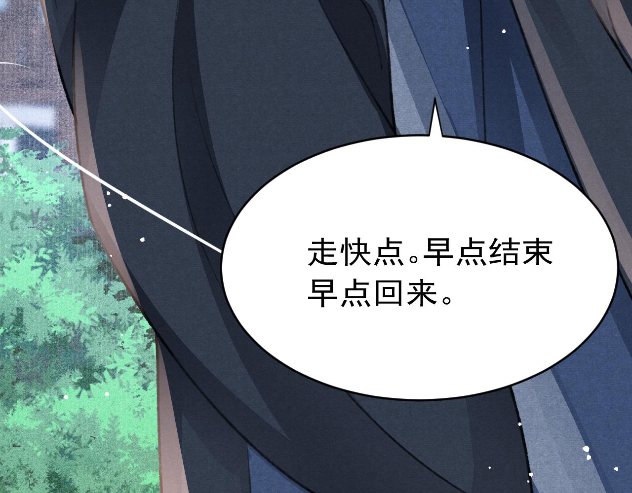 第52话 不知者无罪22