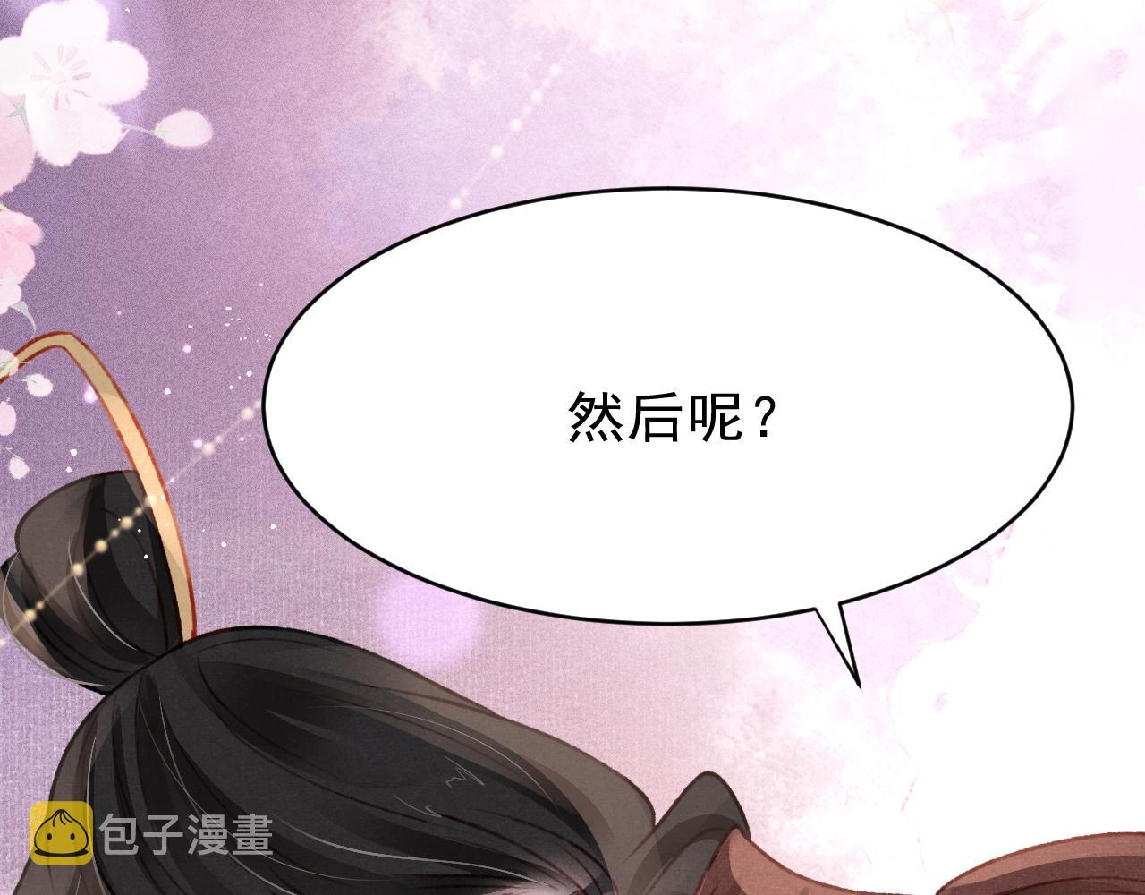 第48话 鉴茶达人25