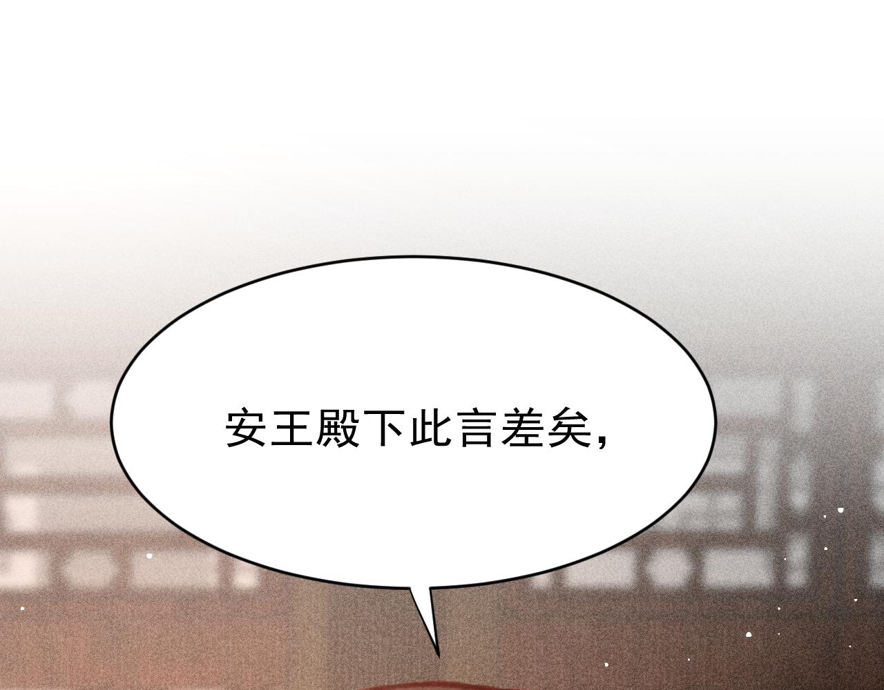 第35话洪区的危机46
