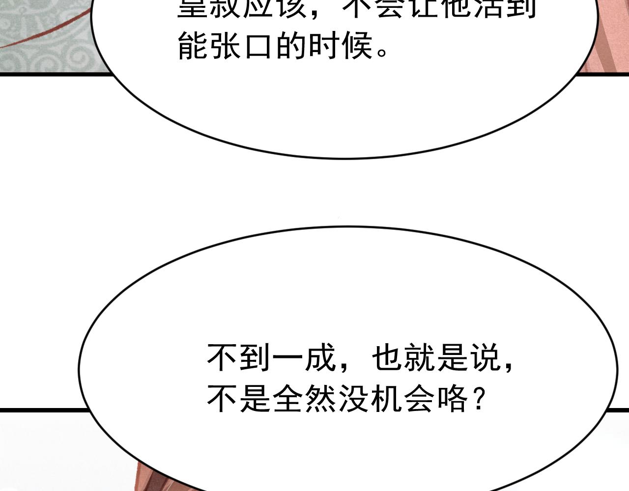 第38话抓个现行116