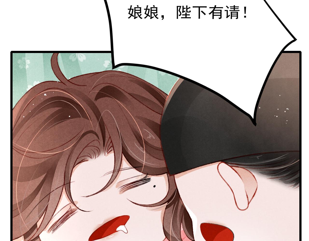 第62话 互相争宠96