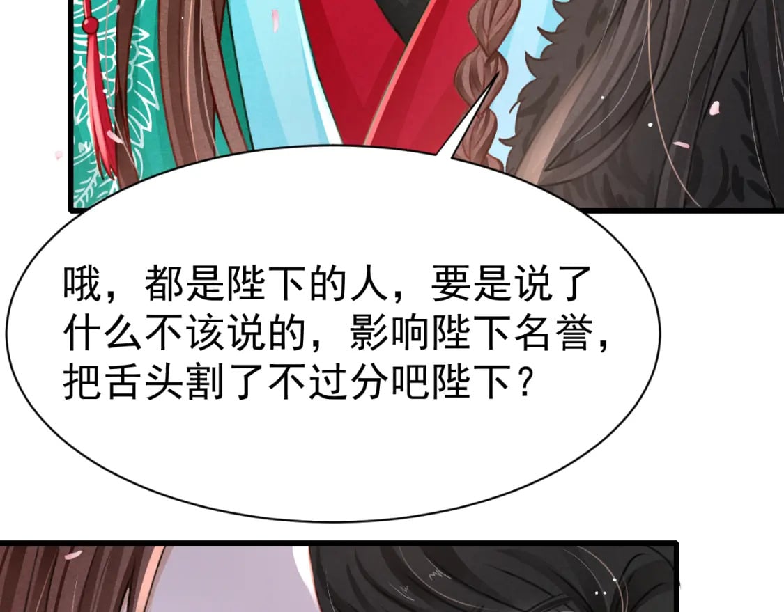 第74话 背后指使49