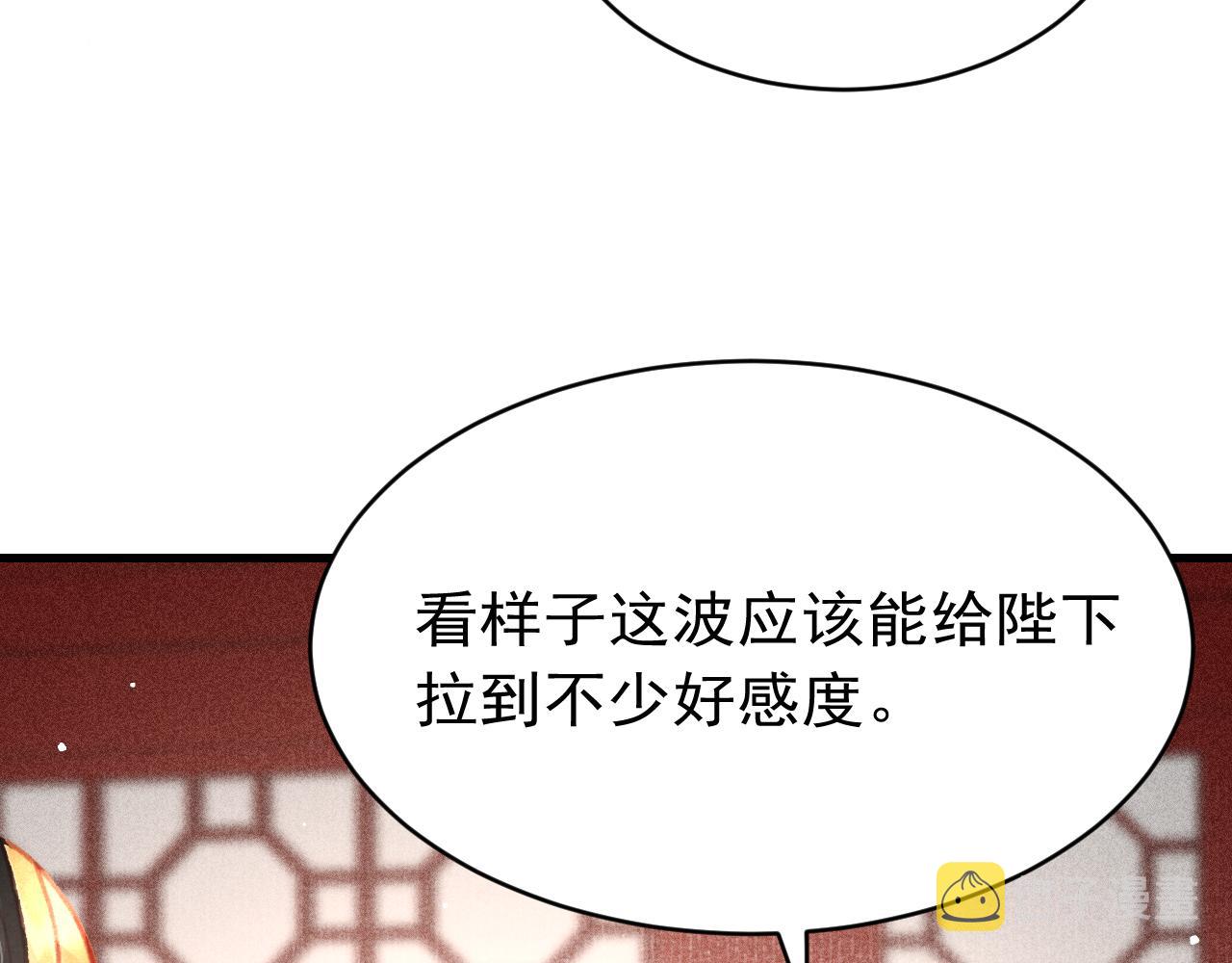 第35话洪区的危机77