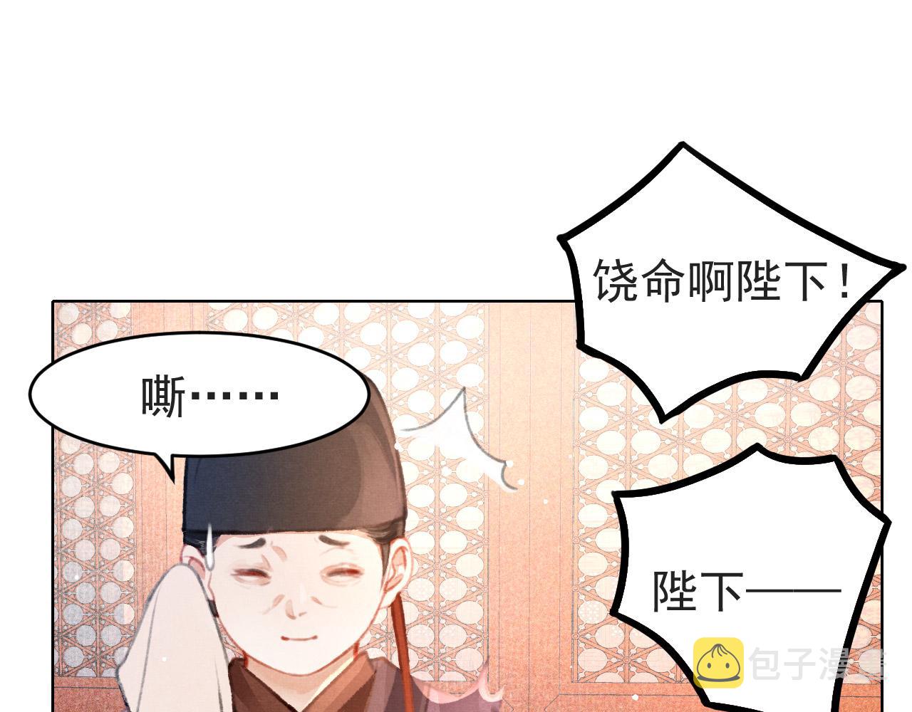第7话 床头吵床尾和71