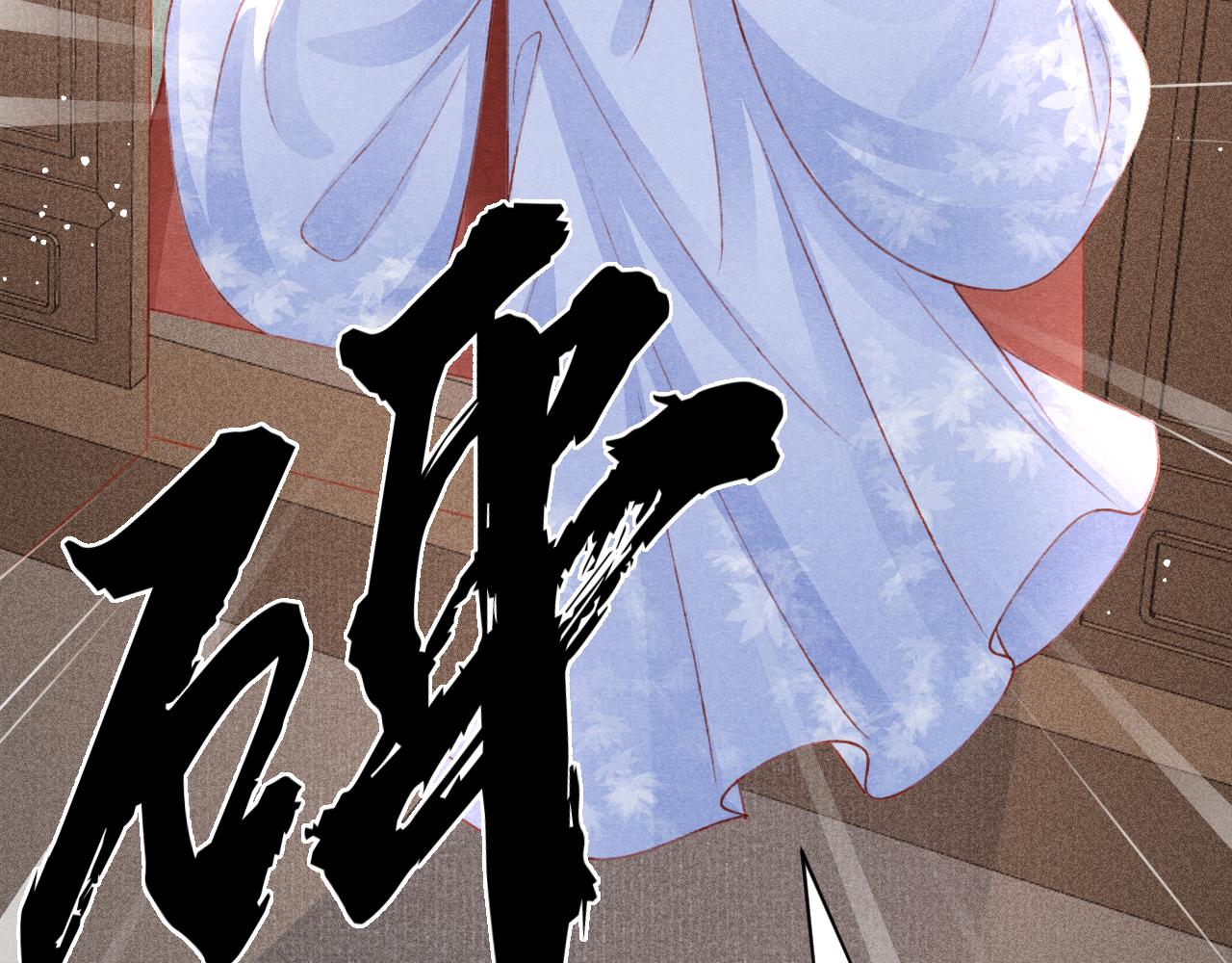 第54话 胡搅蛮缠18