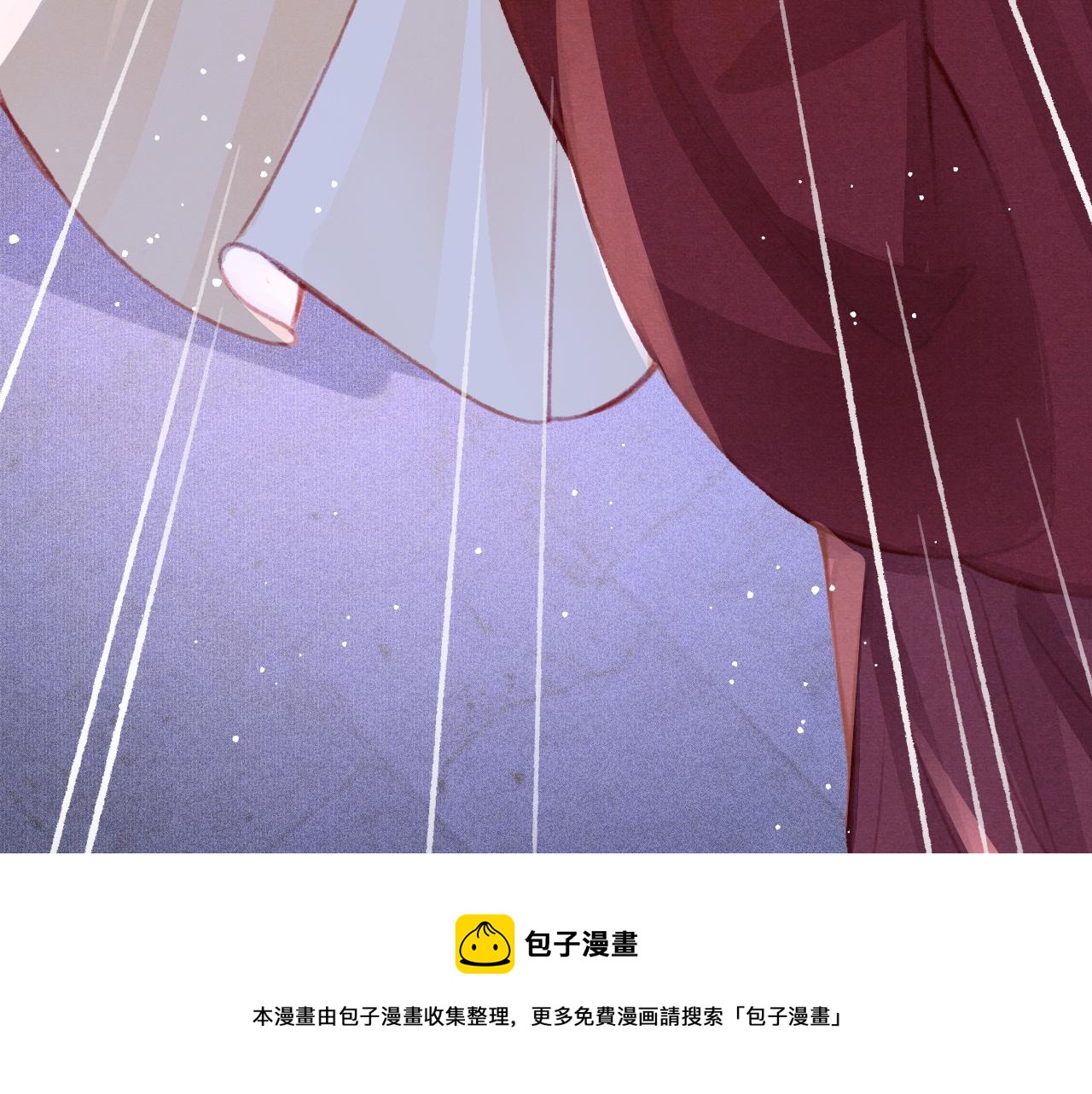 第18话 陛下的名字80