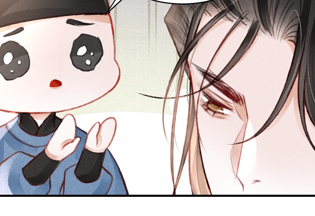 第36话陛下的近卫27