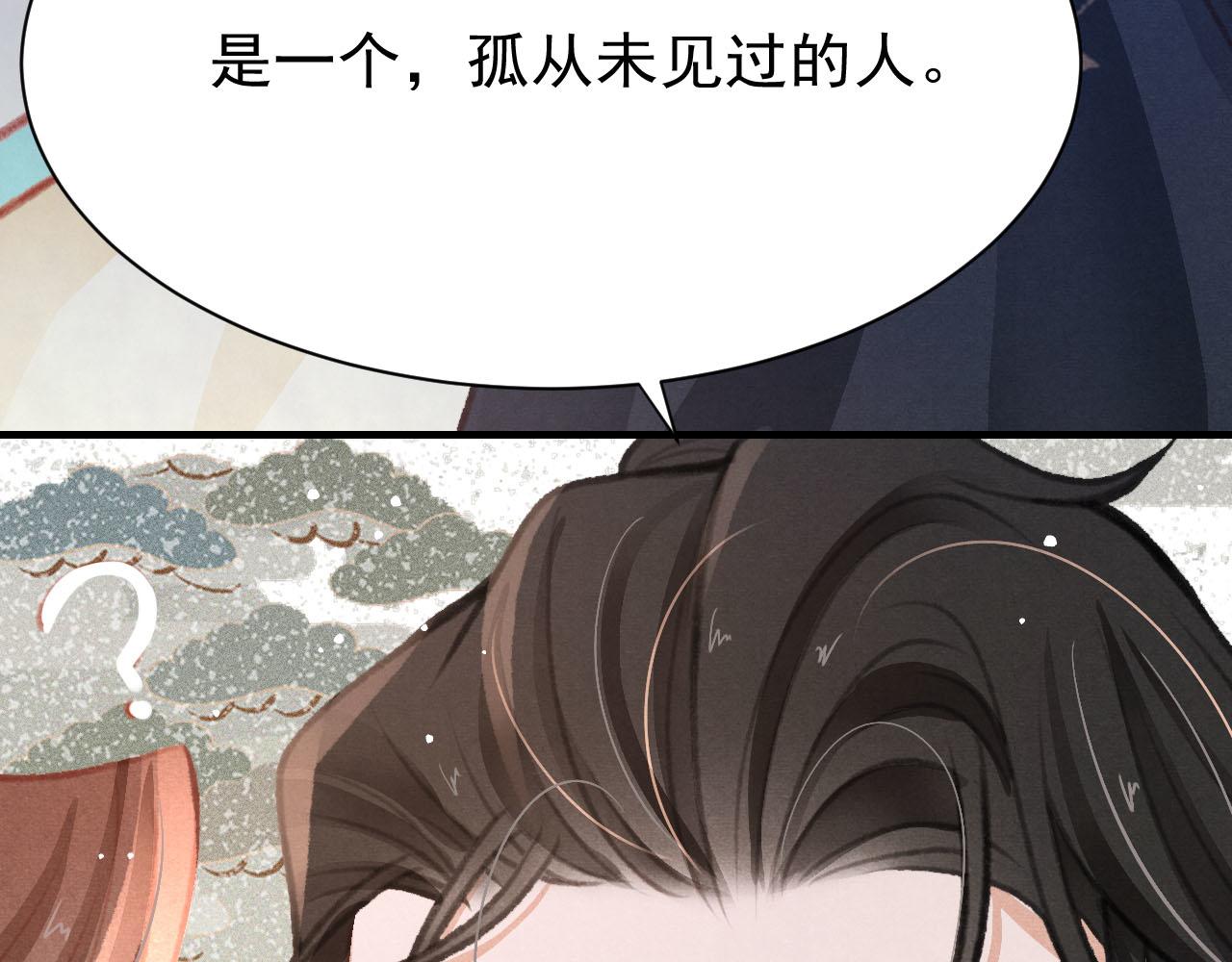 第24话 酒后吐真言66