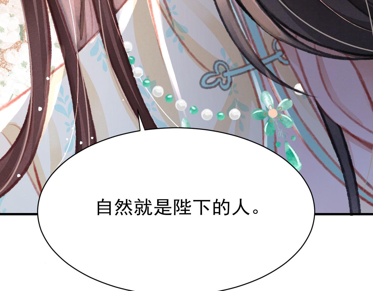 第24话 酒后吐真言87