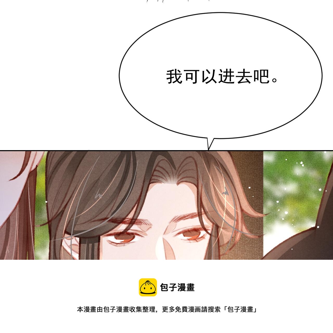 第20话 尝试解毒64