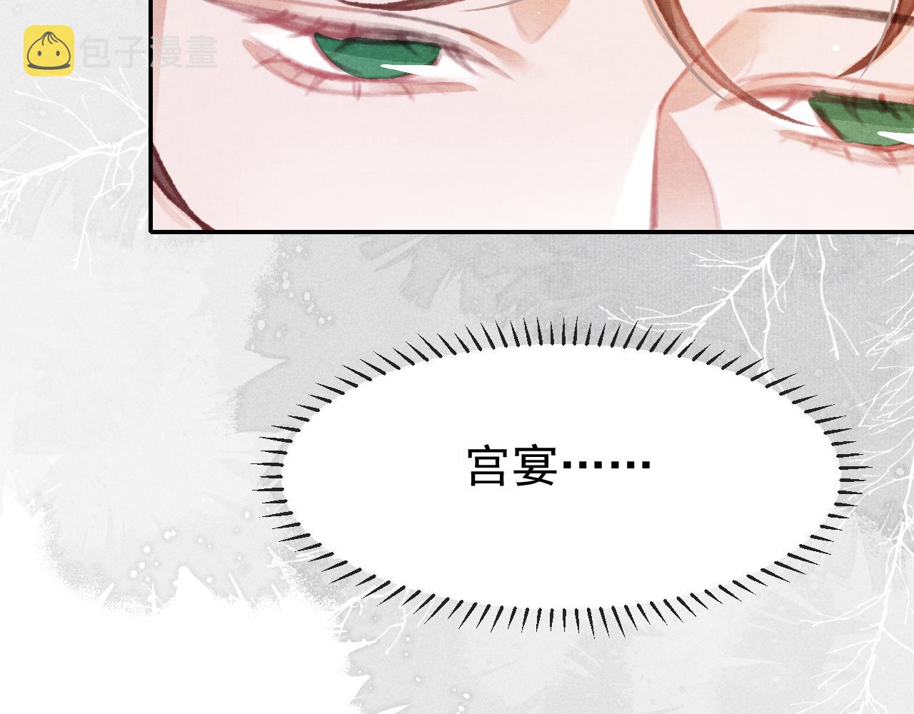 第15话 月光下的邂逅26