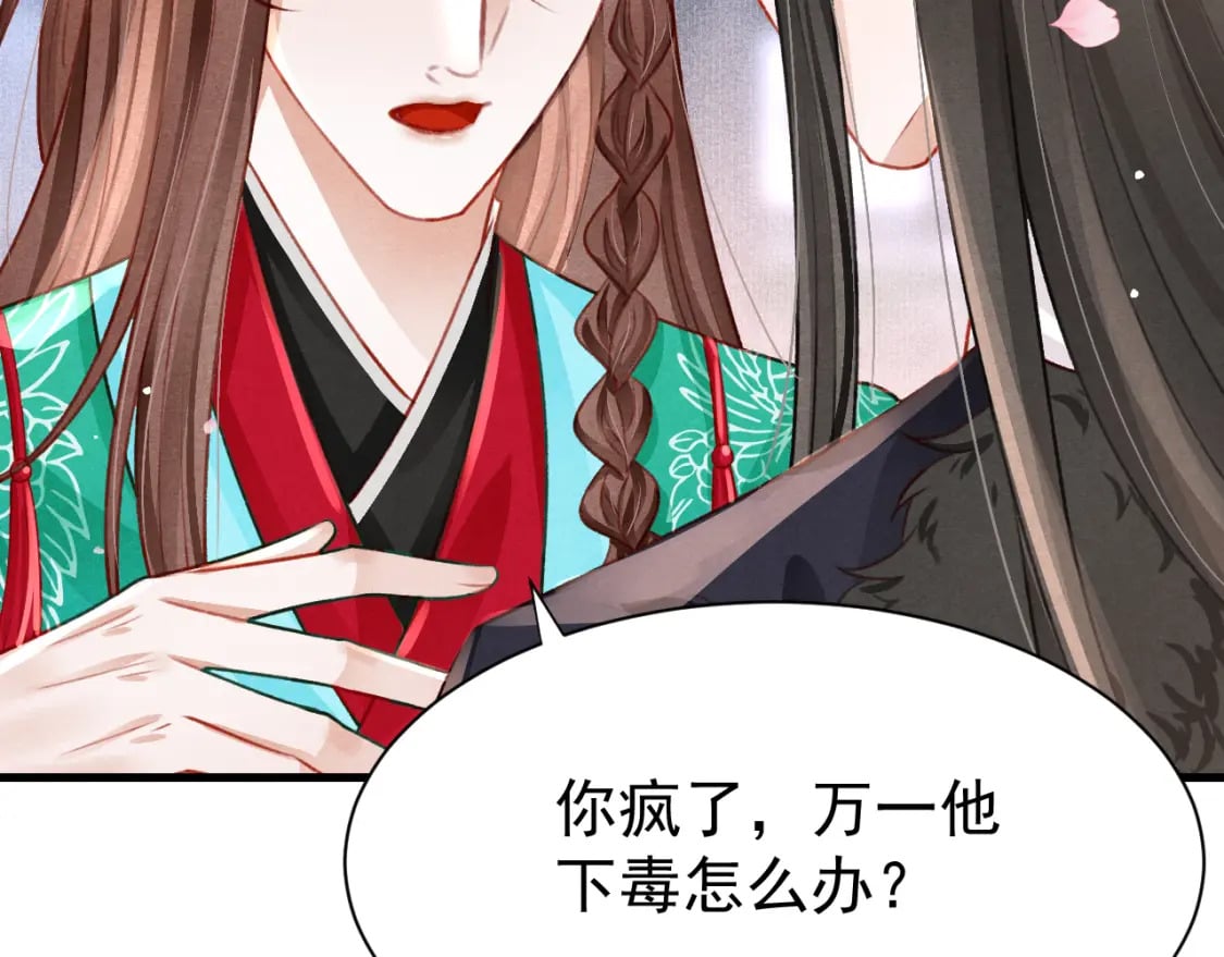 第73话 投湖自尽94