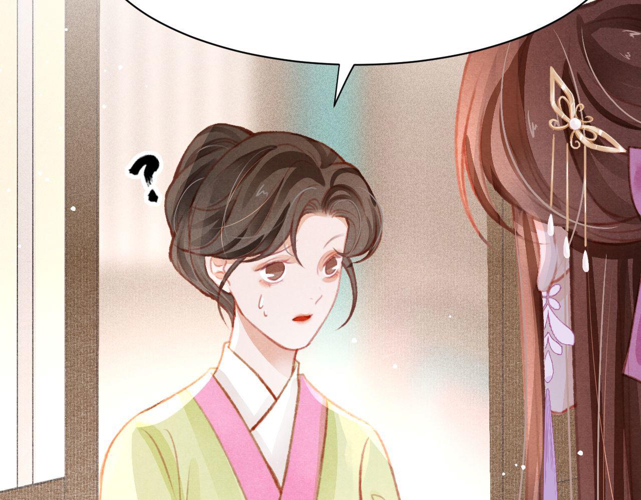 第29话 可以信任的人17