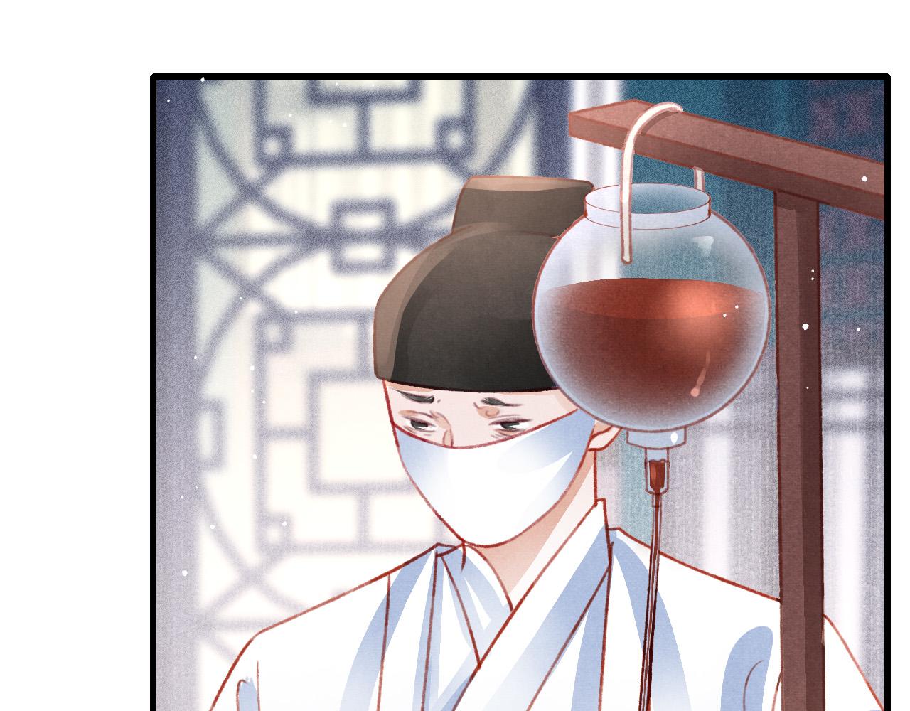 第50话 口嫌体正直12