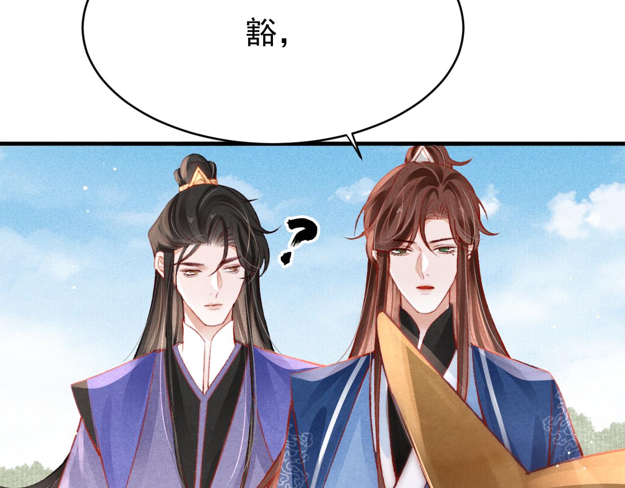 第40话口出狂言65