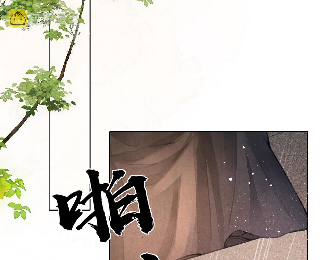 第7话 床头吵床尾和59