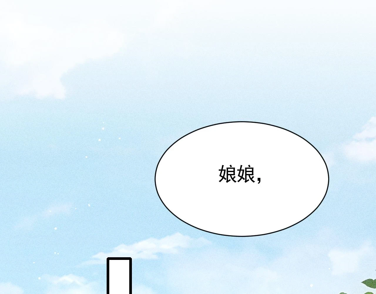 第66话 谁在捣鬼23