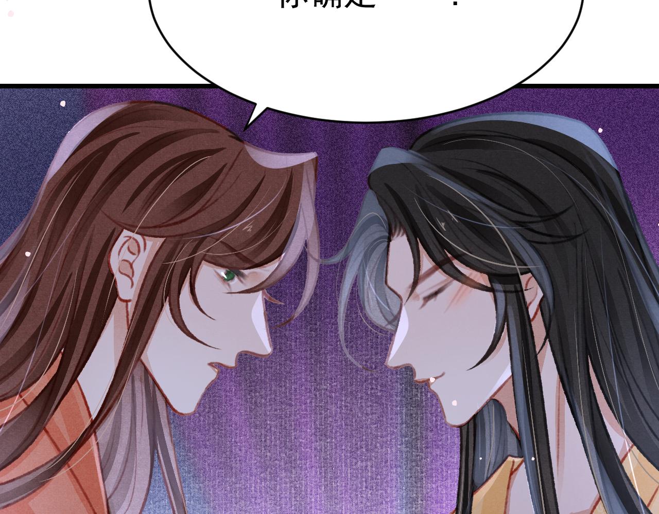 第51话 心跳加速77