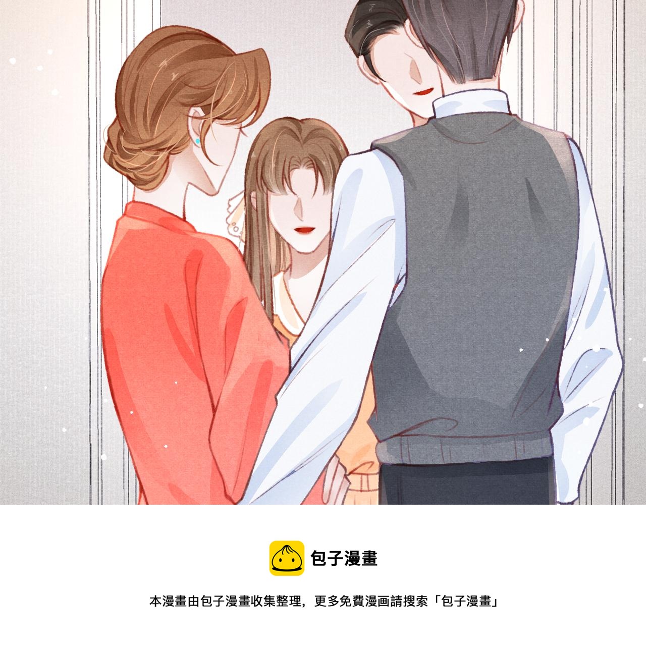 第25话 有没有一种可能？120