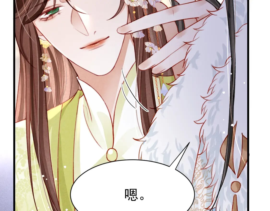 第70话 旧疾复发82