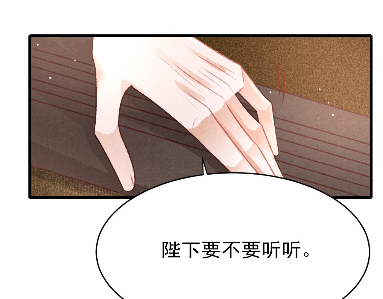 第46话 景·护妻·祀57