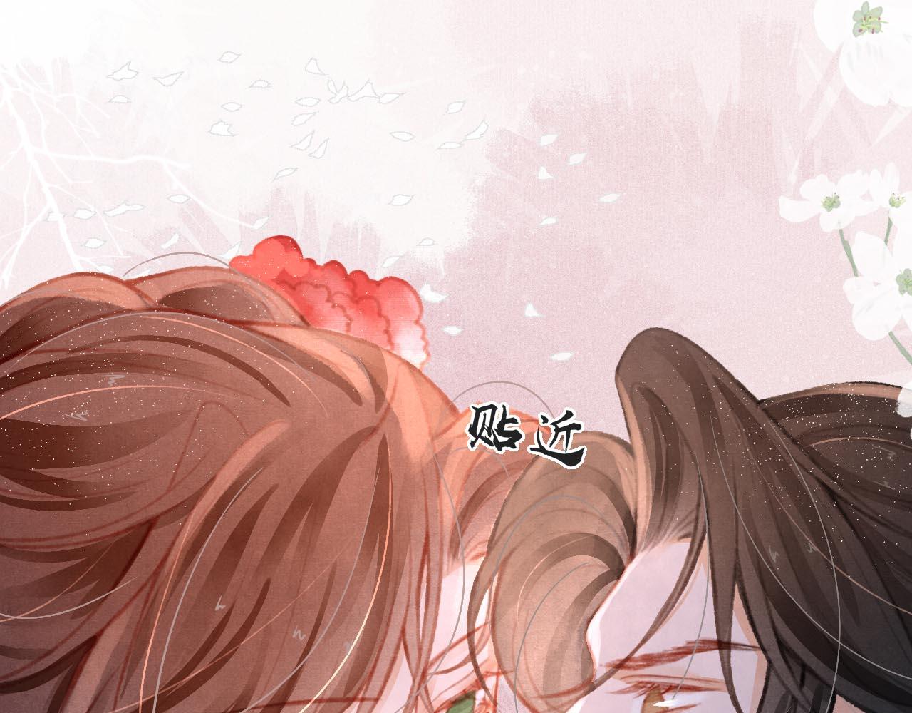 第15话 月光下的邂逅9