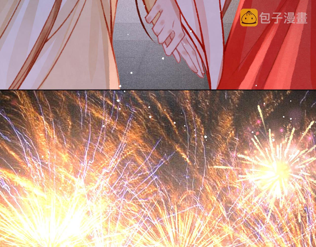 第17话 只想与你赏烟花73
