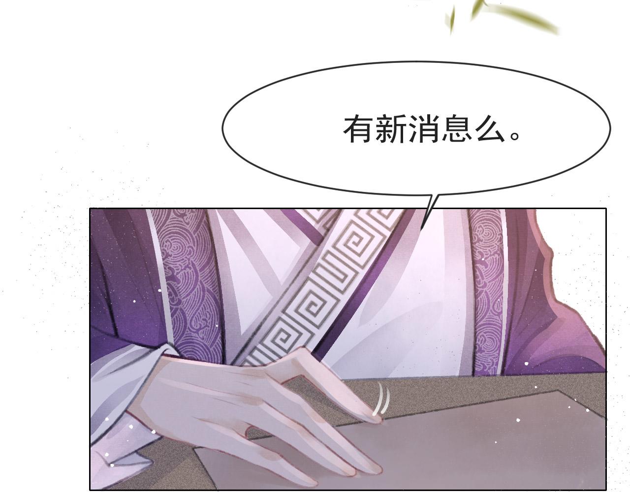 第9话 独享圣宠66