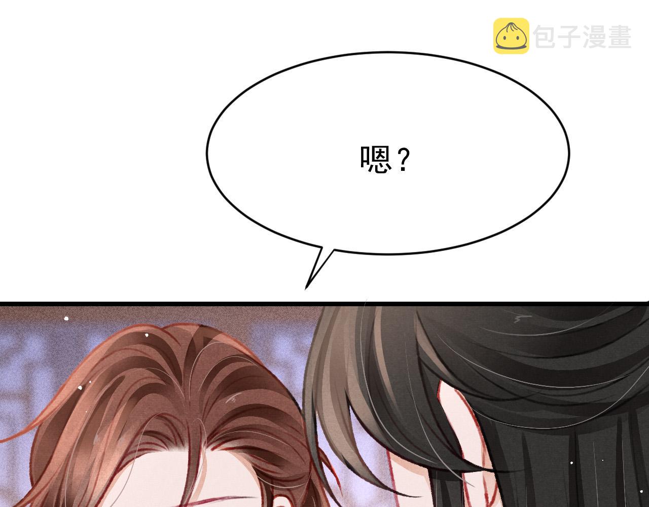 第50话 口嫌体正直74