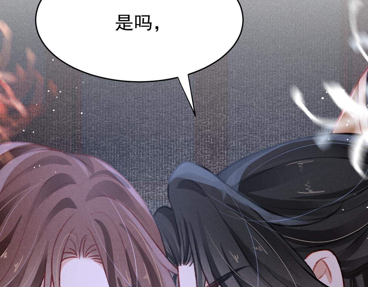 第59话 遭人暗算83
