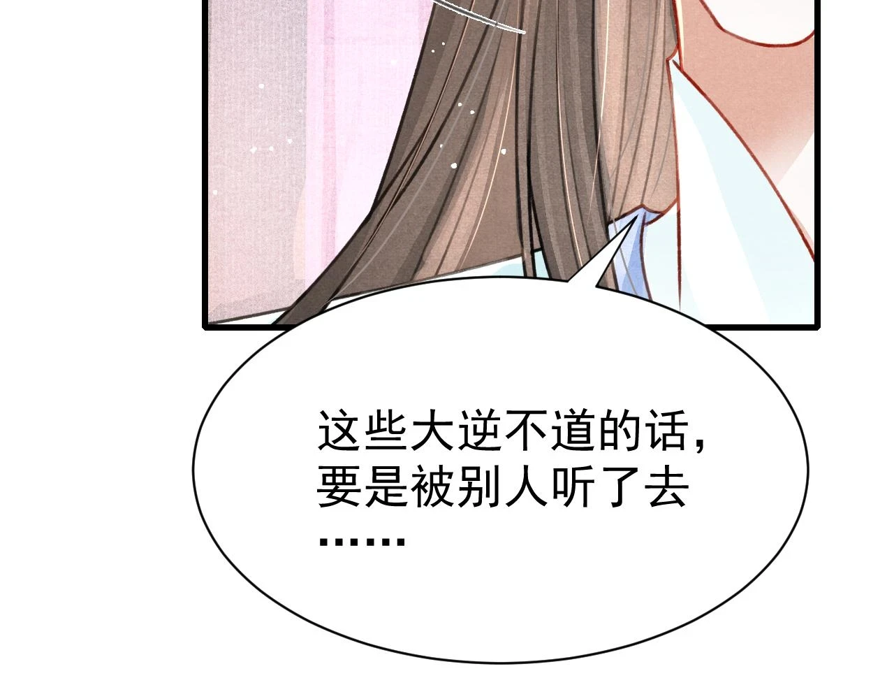 第68话 贼心不死40