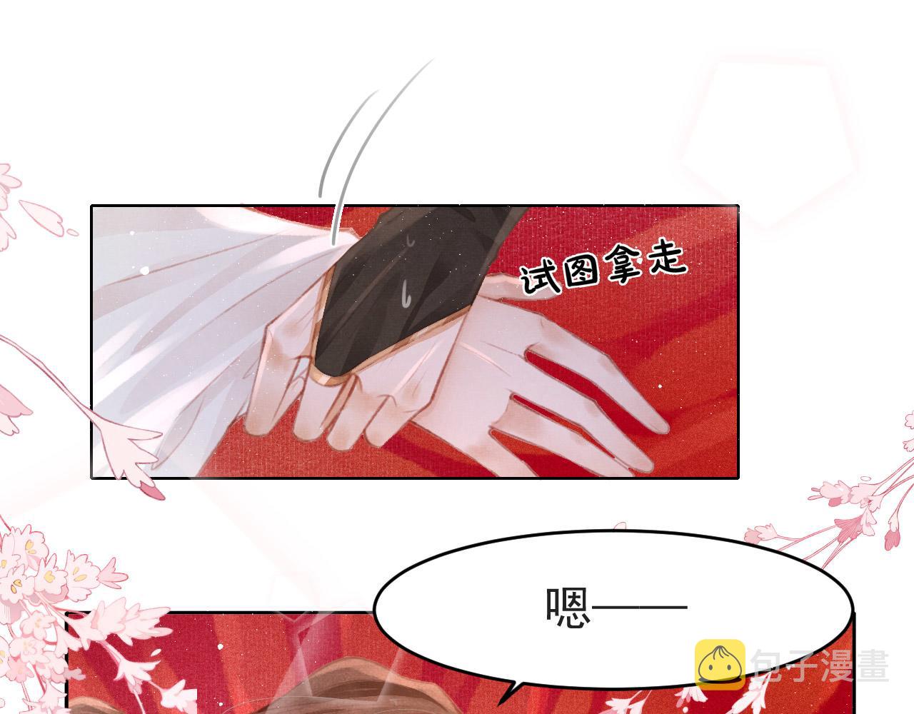 第6话 把他关起来！16
