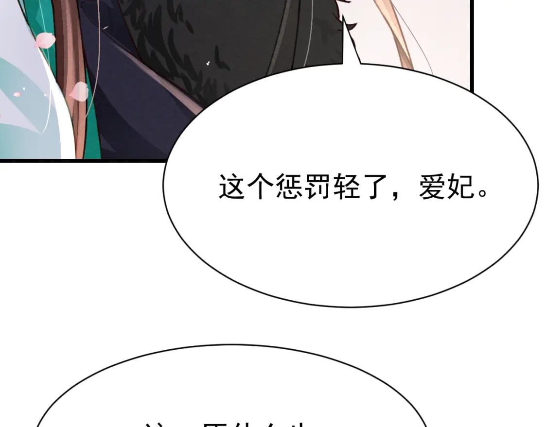 第74话 背后指使51