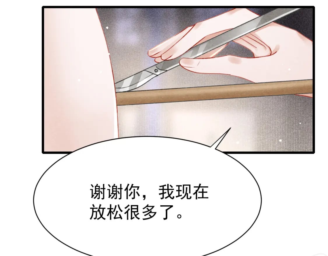 第78话 合力解危13