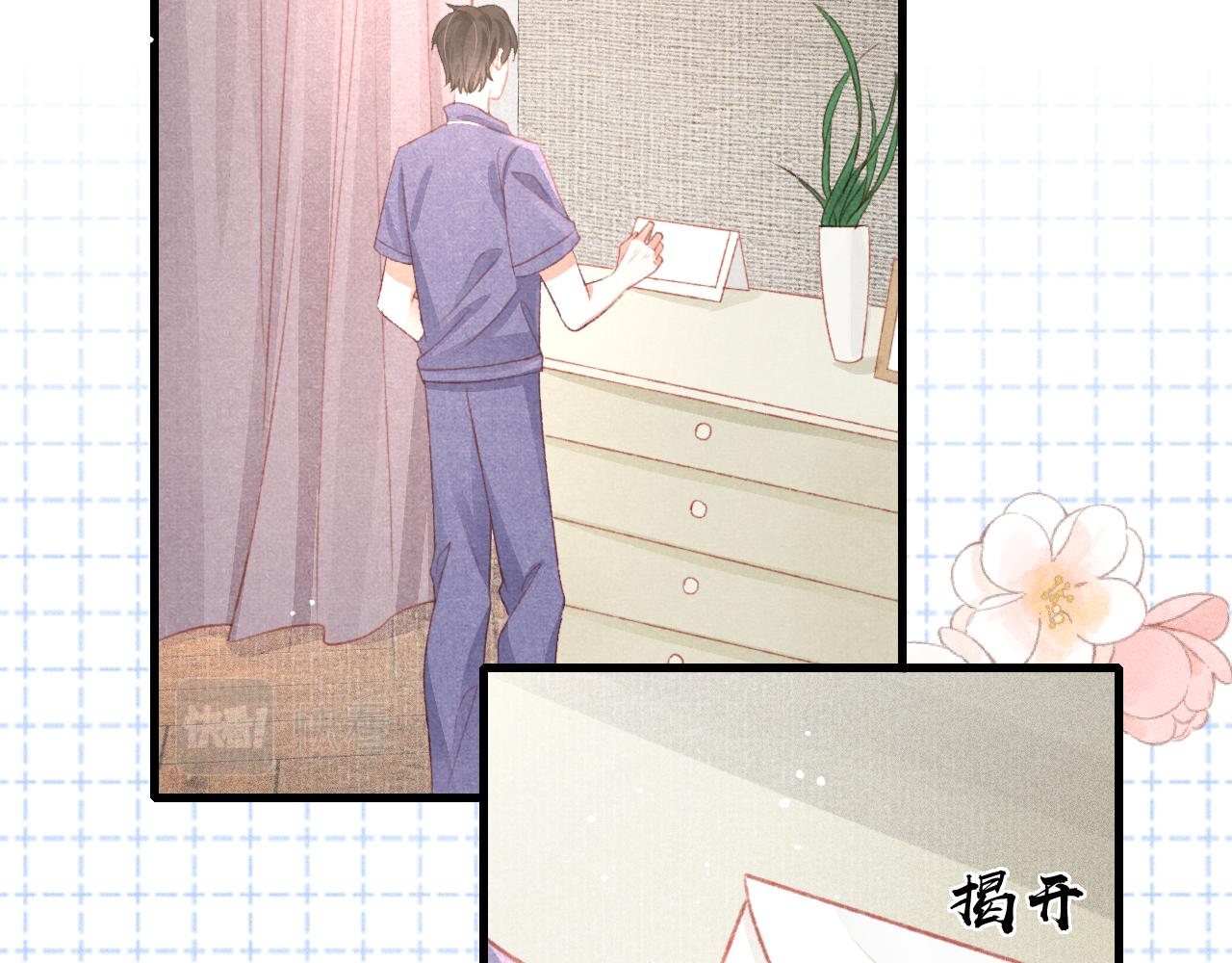 七夕番外女装约会？！4