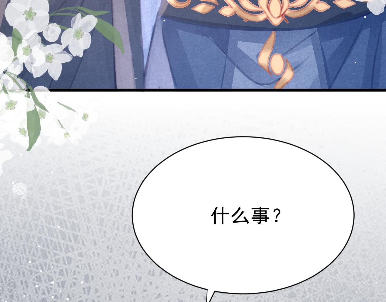 第22话 刺咽法再度出现105