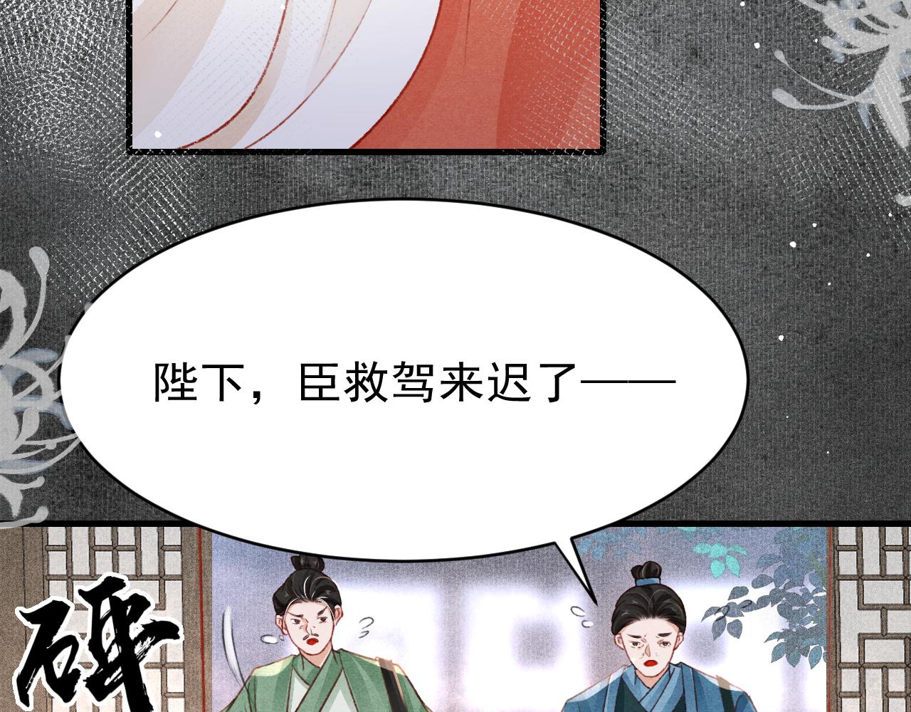 第60话 制青霉素16