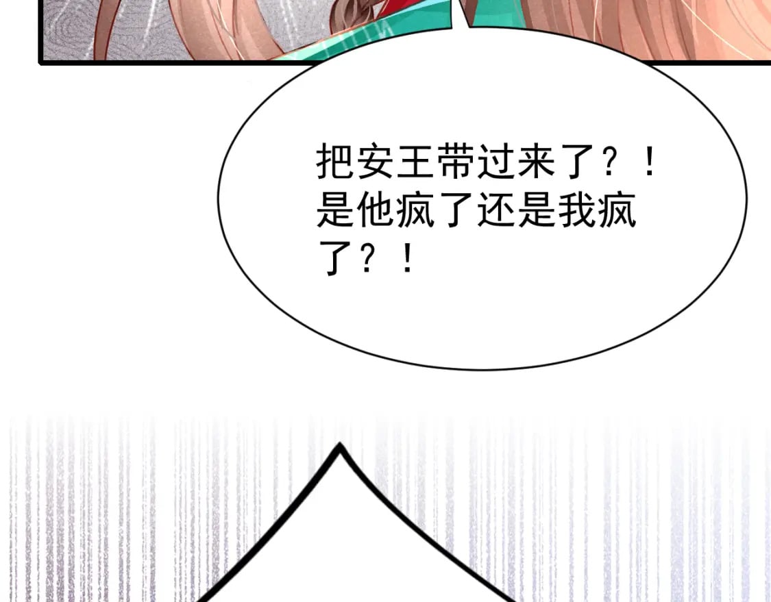 第78话 合力解危100