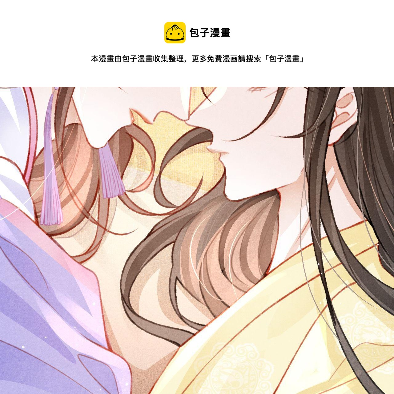 第29话 可以信任的人100