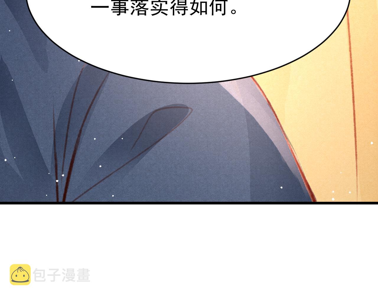 第35话洪区的危机58