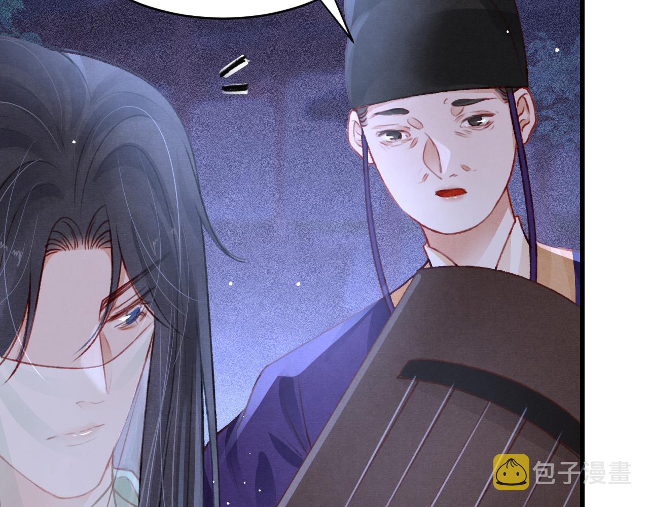 第63话 只愿抚琴37