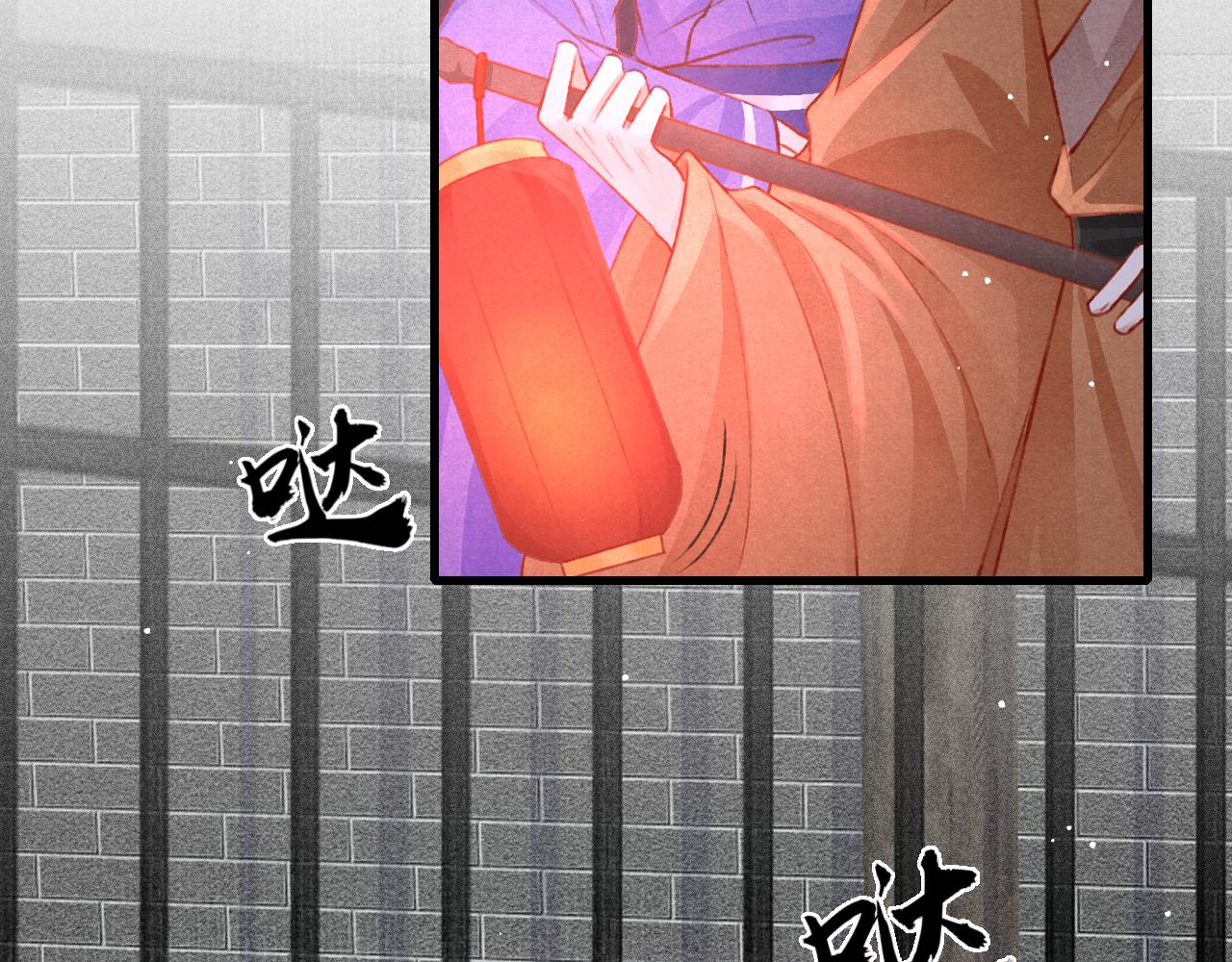 第63话 只愿抚琴4