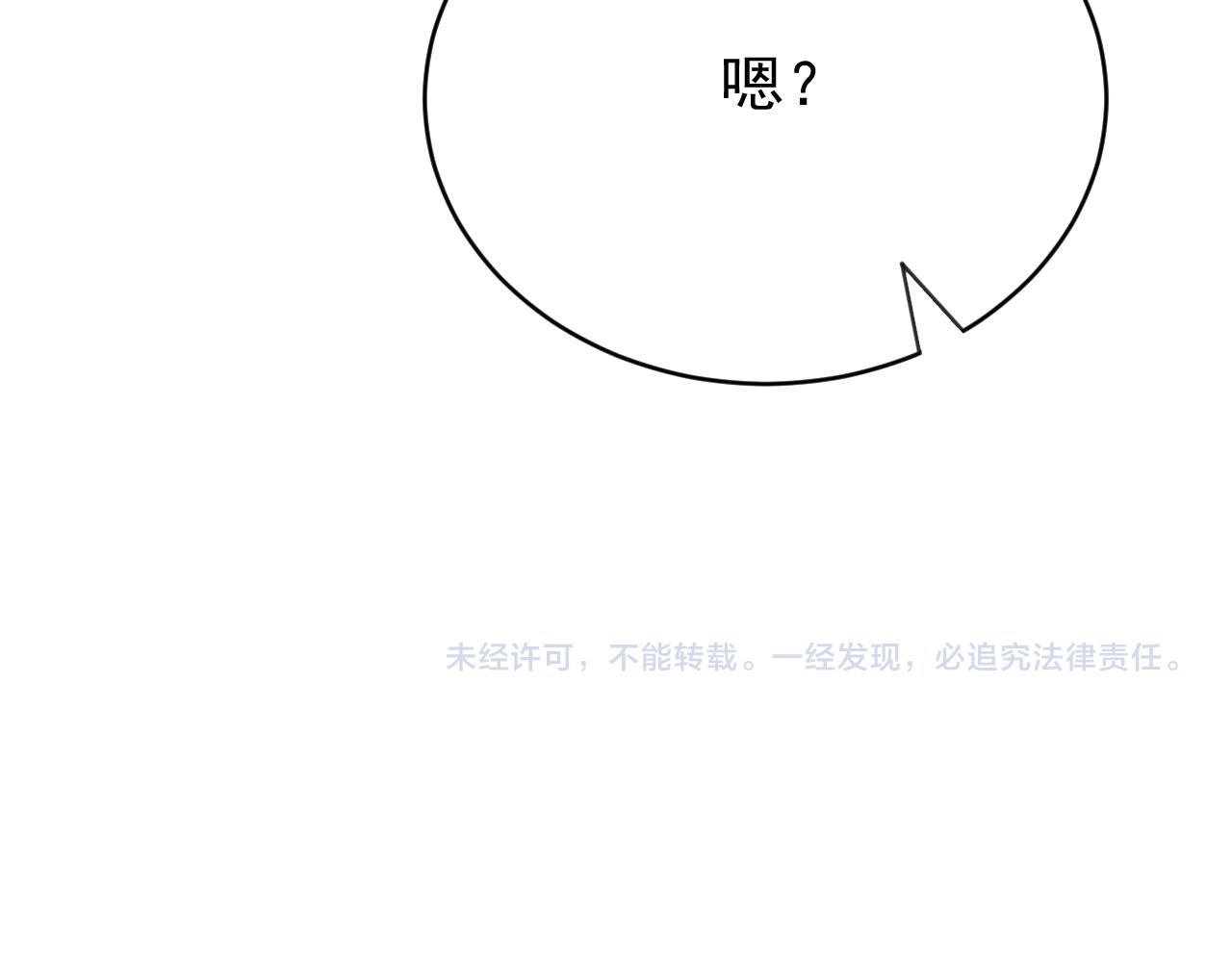第38话抓个现行120
