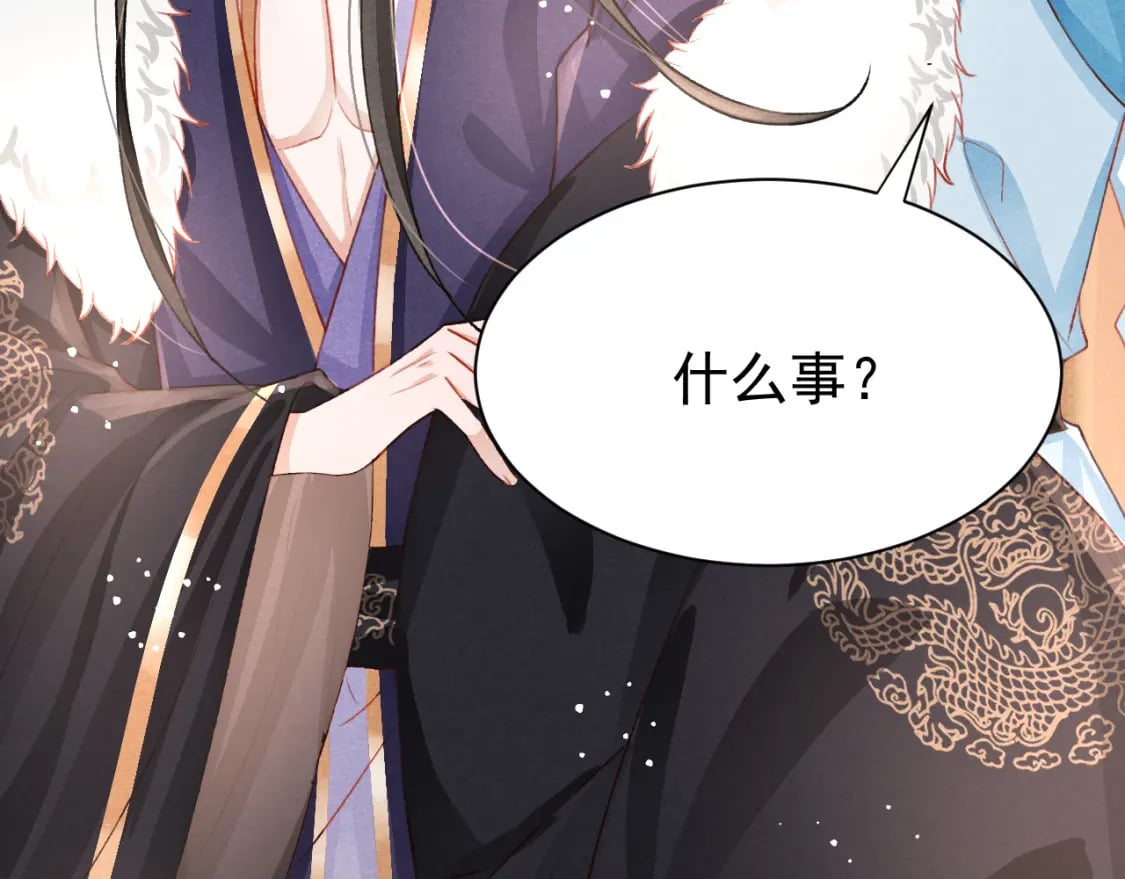第79话 敢戏弄孤111