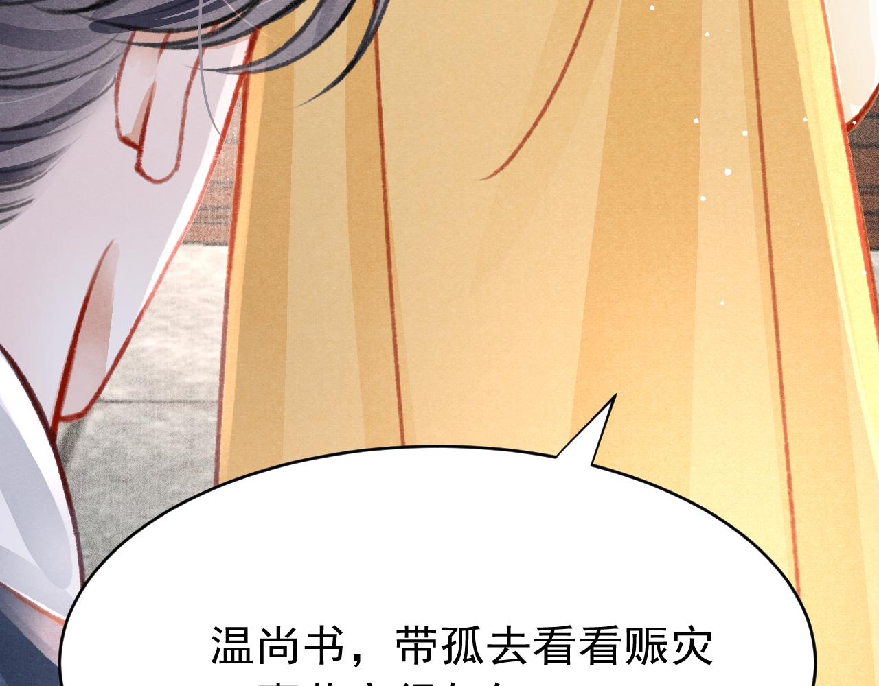 第35话洪区的危机57