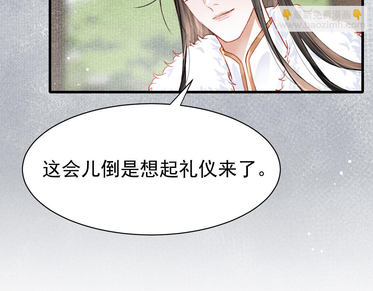 第69话 朝堂挑拨7