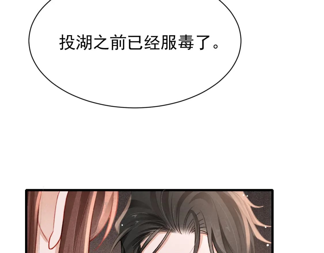 第74话 背后指使71